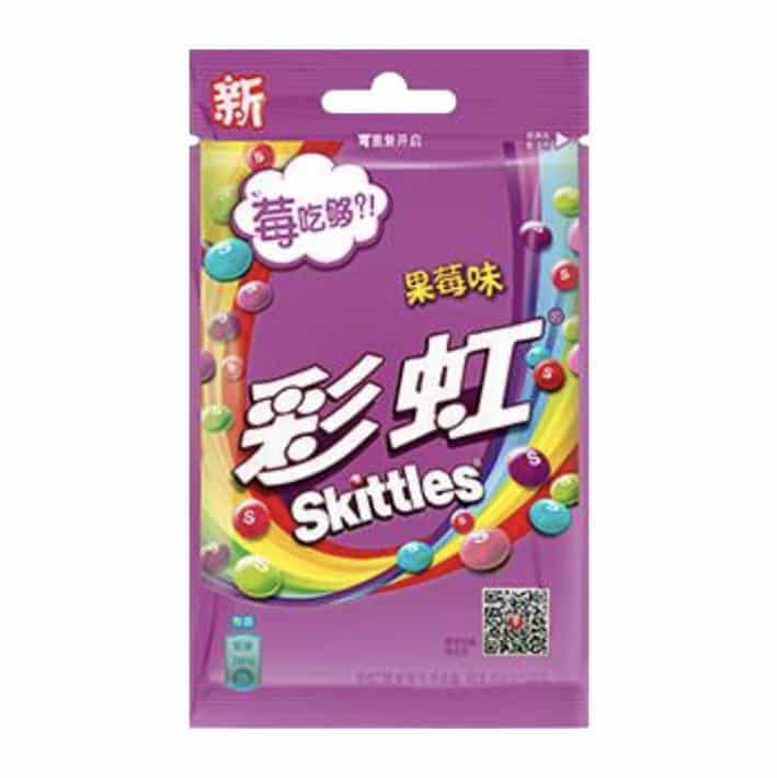 Skittles - Berry Mixed Flavor