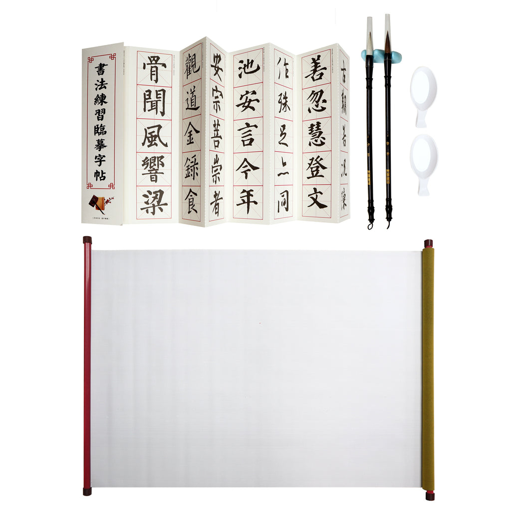 Reusable Calligraphy Writing Set