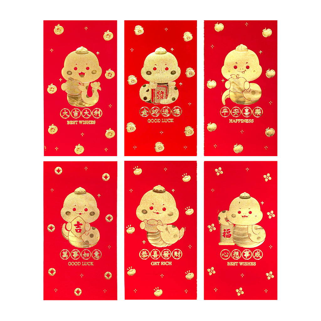 Large Red Envelopes - Cute Snakes (Variety 6-Pack)