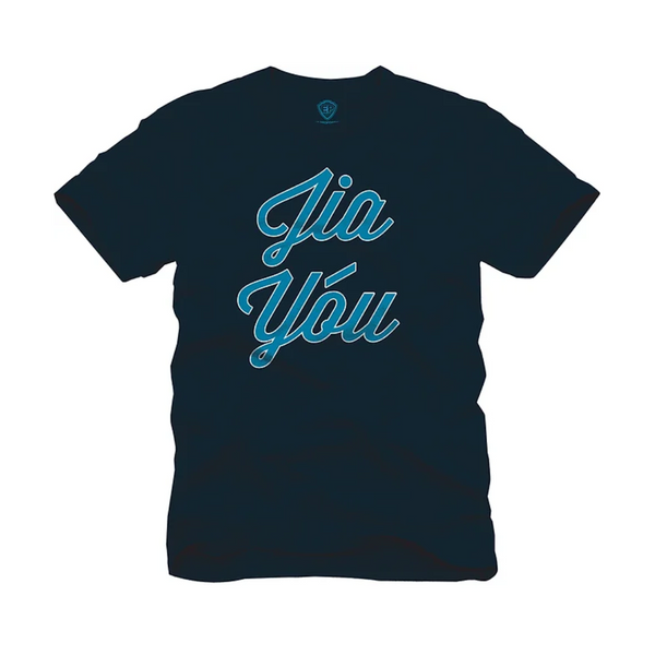 Blue T-shirt that says Jia You
