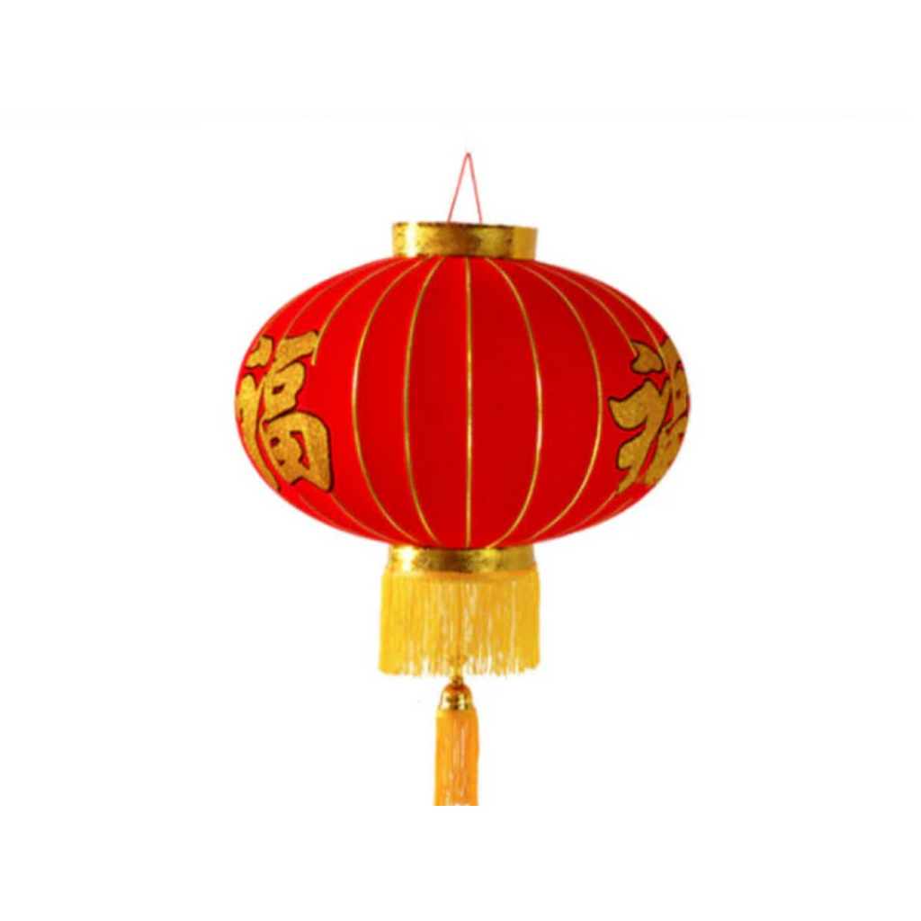 Traditional Chinese Red Lantern - Gold Character on Felt