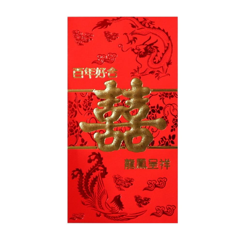 Red Envelope w. Gold Print - Wedding