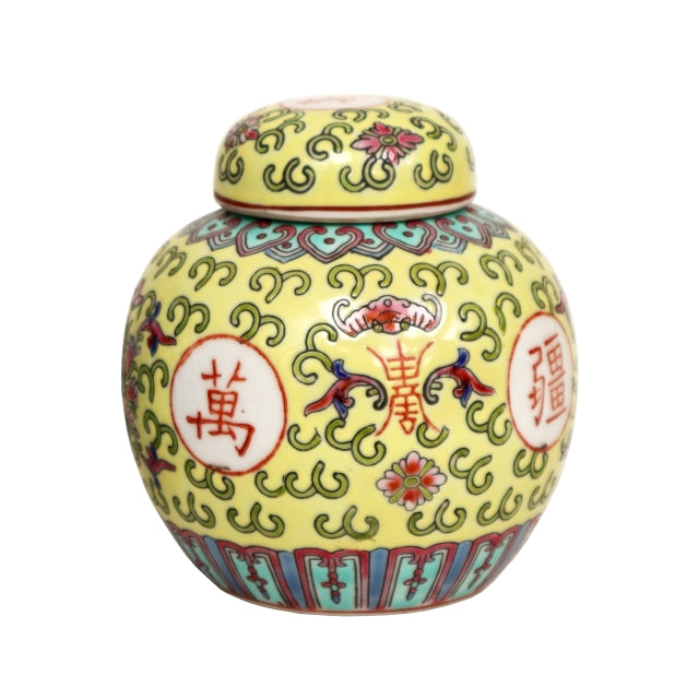 Ceramic Ginger Jar