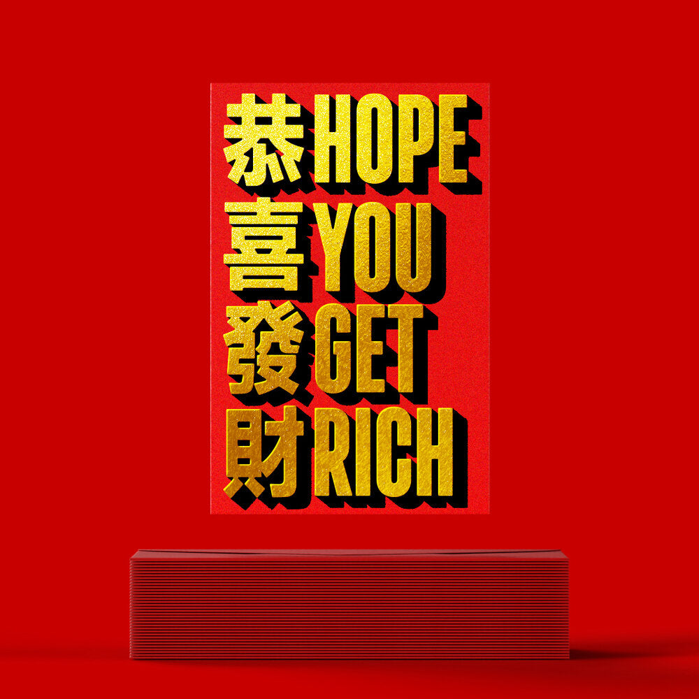 Hope You Get Rich Red Envelopes from Ronny Chieng (Pack of 5)