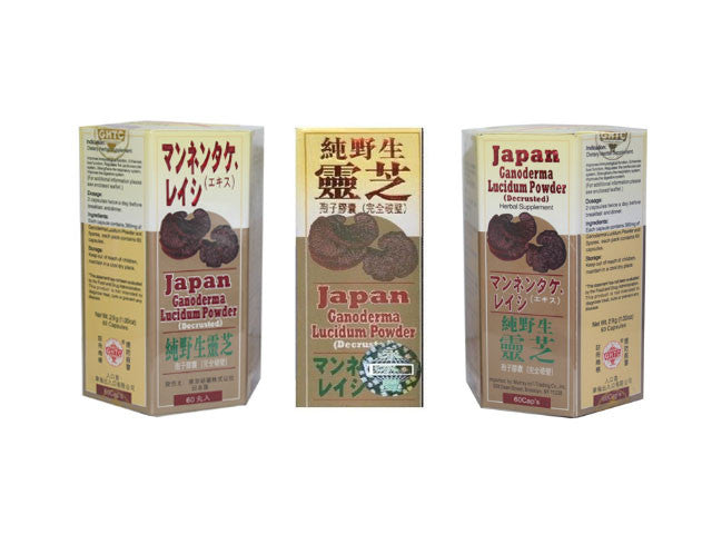 Japan Ganoderma Lucidum Powder (Decrusted)